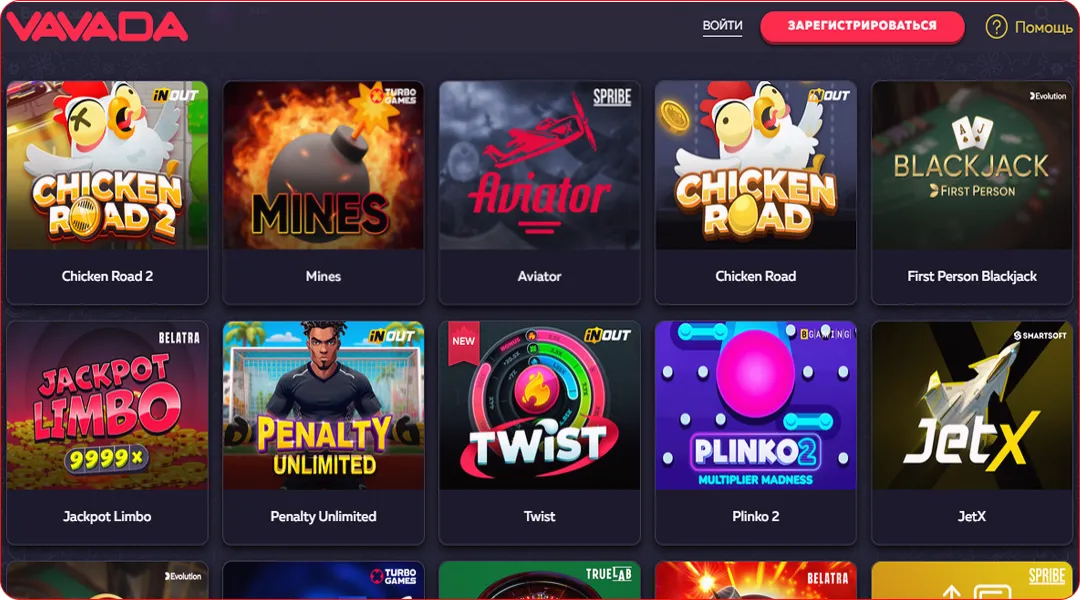Классические игры в Vavada Casino